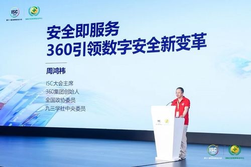 中国企业需要什么样的安全产品